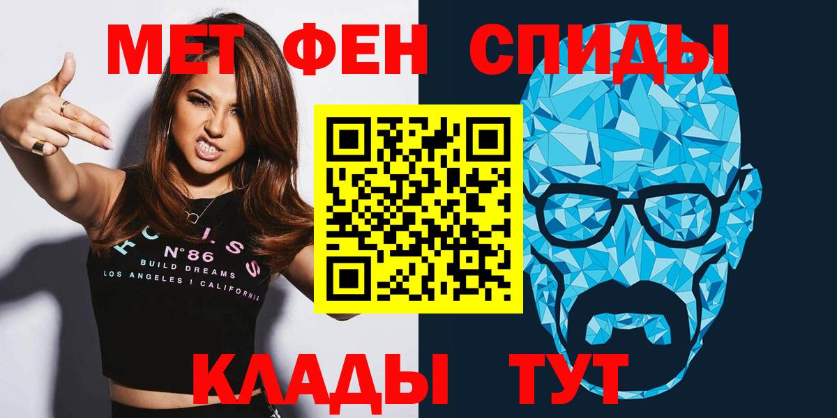 Amphetamine  Амфетамин 97%  Вход с VPN  Кизилюрт 