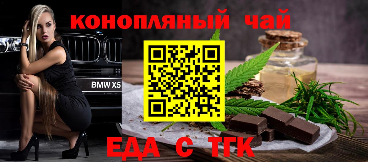 Cannafood марихуана  Вход с VPN  Кизилюрт 