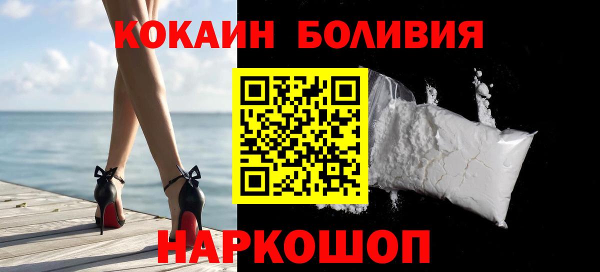 Кокаин 99%  Вход с VPN  Кизилюрт  Кокаин 99% 