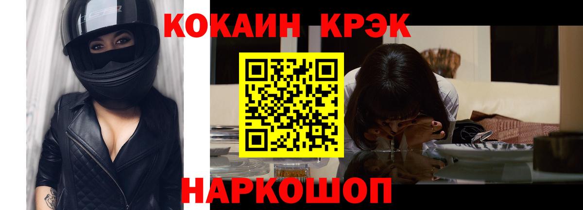 АМФЕТАМИН кристаллы  Бошки Шишки  Вход с VPN  Меф  ГАШ  Кизилюрт  Меф кристаллы 