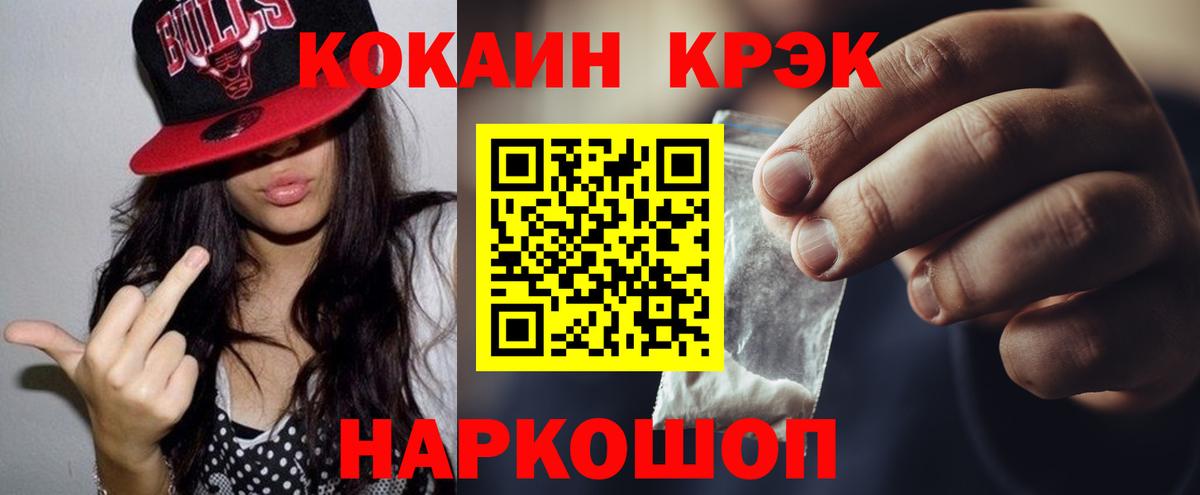 Cocaine Колумбийский Кизилюрт