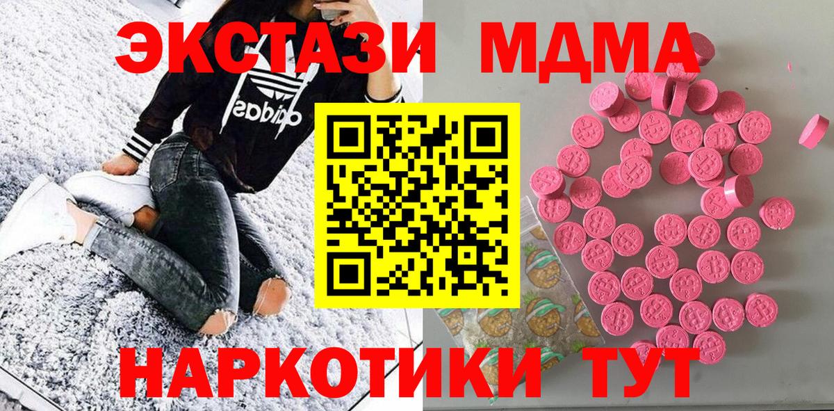 Экстази  ЭКСТАЗИ Дубай  Вход с VPN  Кизилюрт 