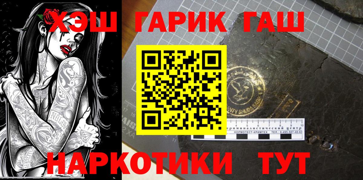 ГАШ Premium Кизилюрт