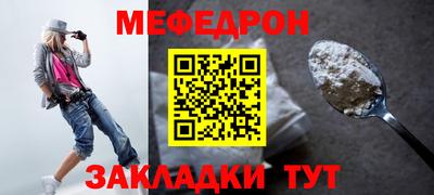 прущая мука Краснодар