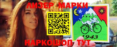 амф Краснознаменск