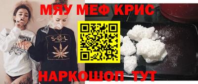 каннабис Кумертау