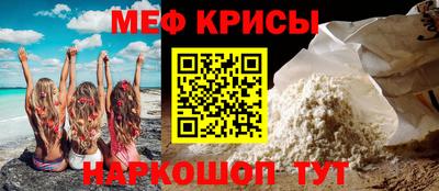 амф Краснознаменск