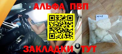 амф Краснознаменск