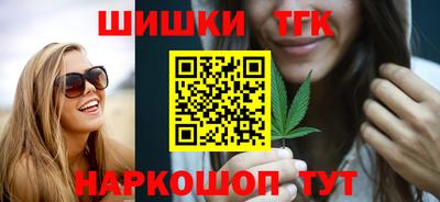 прущая мука Краснокаменск