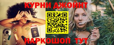 прущая мука Краснокаменск