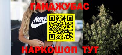 прущая мука Краснокаменск