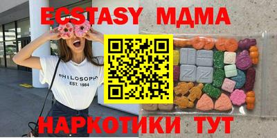 амф Краснознаменск