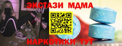 прущая мука Краснокаменск