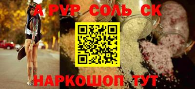 СК Кулебаки