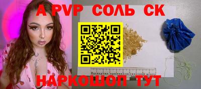 прущая мука Краснодар
