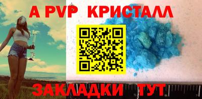 прущая мука Краснодар