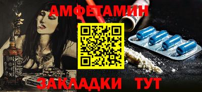 прущая мука Краснокаменск