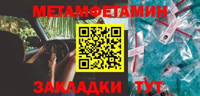 прущая мука Краснодар
