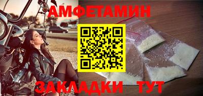 амф Краснознаменск