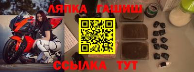 прущая мука Краснокаменск
