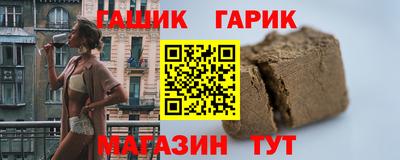 прущая мука Краснокаменск