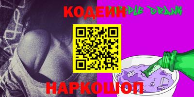 амф Краснознаменск