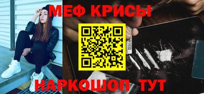 прущая мука Краснодар