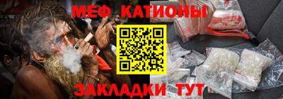 прущая мука Краснокаменск