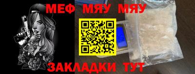 прущая мука Краснодар