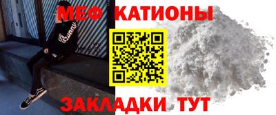 прущая мука Кунгур