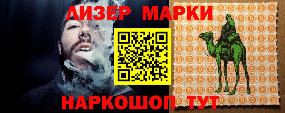 ЛСД экстази ecstasy  Лсд 25 экстази кислота  Кизилюрт  LSD-25 экстази  Вход с VPN 