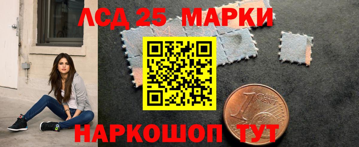 ЛСД экстази кислота Кизилюрт