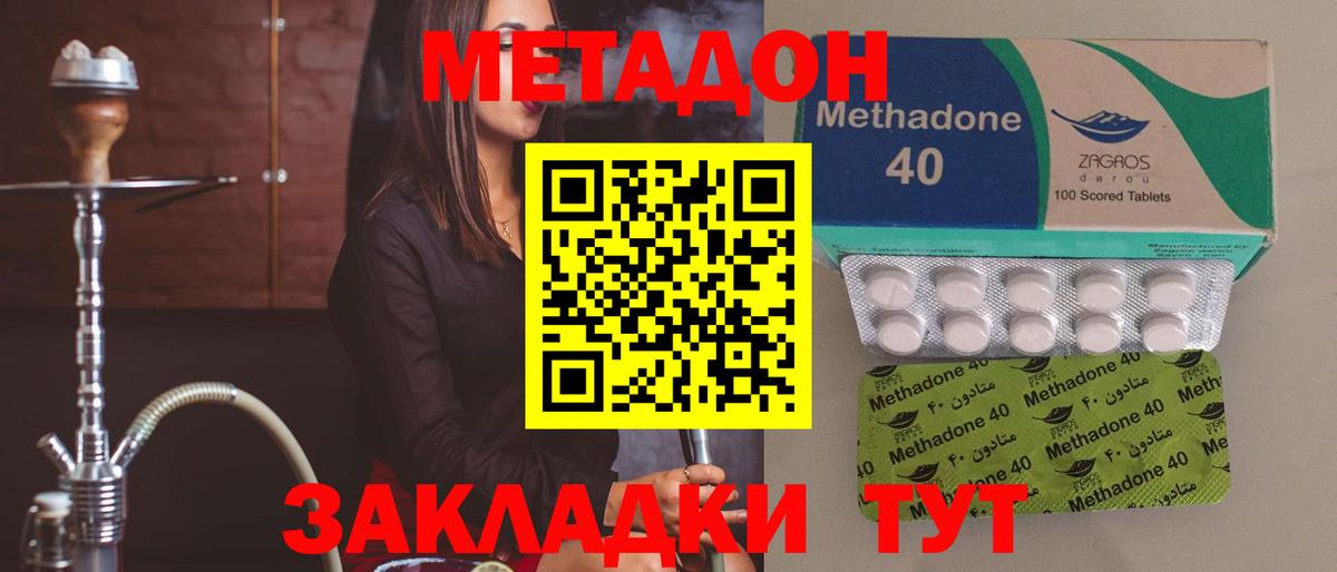 КОКАИН Кизилюрт