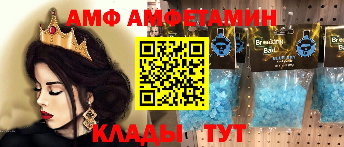 Метамфетамин мет Кизилюрт