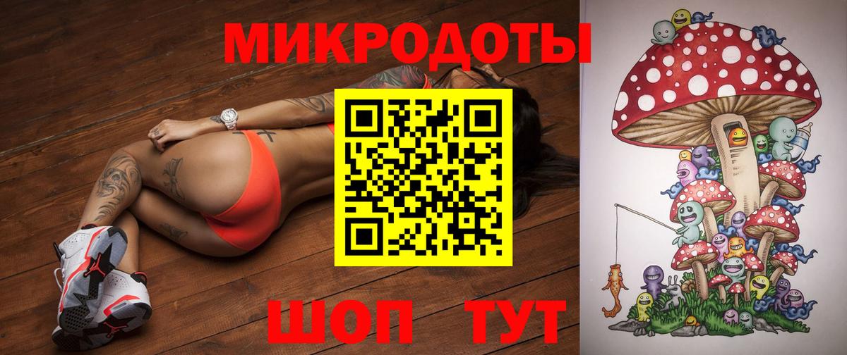Галлюциногенные грибы прущие грибы Кизилюрт